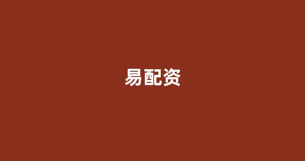 小麦财经股票配资